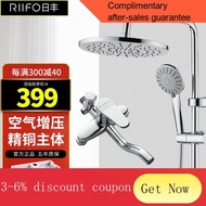 YQ55 Rifeng（RIIFO）Shower Head Set Household Copper Faucet Supercharged Shower Shower Head Shower Bathroom Shower Set