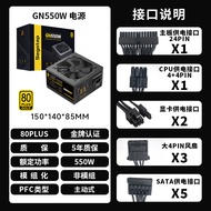 Segotep | Gold Certified Power Supply 850W