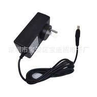 26V1A 25.2V1A Lithium Battery Charger Suitable for Fascia Wireless Vacuum Cleaner Smart Charger