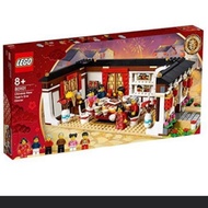 [KSG] Lego 80101 CNY 2019 Eve Dinner good box