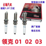 PROTON X50 SPARK PLUG SET (IRIDIUM)(3PCS/SET)