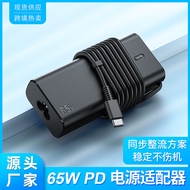 Private Model 65W USB-C Charger 20V3.25A Suitable for Type-C PD Laptop Fast Charging