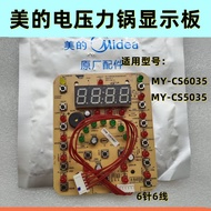 MY-CS5035/PCS5035 Display Board Computer Board