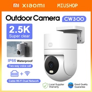Xiaomi Outdoor Camera CW300 CCTV 2.5K Ultra-clear 4MP AI Human Tracking IP66 Water Two-way Intercom
