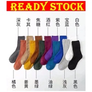 A-38 🇲🇾 socks women sock unisex socks Stocking lelaki perempuan random colour warna warni  女性短袜 袜子 男