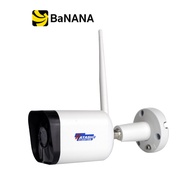 กล้องวงจรปิดไร้สาย WATASHI WIOT1031 Smart Wi-Fi Camera Bullet Outdoor 3MP by Banana IT