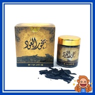 Bakhoor Al Oud Madinah Bukhoor Arabian Bakhoor Incense 40grams 1.4 Oz Chipبخور woodchip