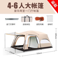Two Rooms One Living Room Outdoor Camping Large Tent Two Rooms Camping Thickened Heavy Duty Rainproo