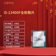 I513400 Intel F/I5 13400Fcpu 13400F ASUS ชุดเมนบอร์ด H610/Mumot5-Cb B760m