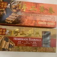 槟城佳珍纯手工混合参口味花生酱 巧克力 原味 芝麻 紫菜 鸡丝蛋卷 Penang famous Mix Flavor.1. PeanutButer,Chocolate,Original & 2. Se