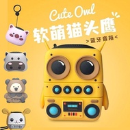 ET Owl Bluetooth Creative Speaker Cartoon New Style Mini Outdoor Speaker High-Quality Birthday Gift 