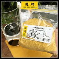 藥媽 小米 (适用于破壁机/豆浆机) | Yao Mah Herbs Millet (For High-Speed Blenders / Soymilk Machines)