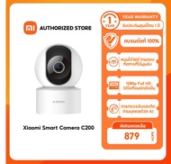 (รับประกันศูนย์ไทย 1 ปี)Xiaomi Mi Smart Camera C200 Home Security Camera กล้องวงจรปิด 1080P HD กล้องวงจรปิดไร้สาย