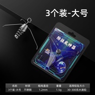 Sea Fishing Anti-Getting-Entangled Lead Dropper Tackle
