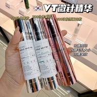 Vt Micro Needle Essence น้ำพิเศษเพื่อการดูแลผิวหน้า ช่วยลดรอยสิว รอยช้ำ รอยริ้วรอย ช่วยให้ผิวหน้าชุ่