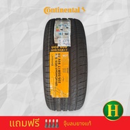 235/55R17 CONTINENTAL UC6 ยางใหม่ปี 2023🇹🇭โปรลด51%✅ราคา1เส้น✅แถมจุ๊บลมยาง👍มีรับประกันนาน7ปี✅❤️