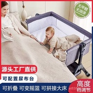 Foldable Mobile Cradle Bed for Crib, Sleeping Basket, Splicing Bed, Multifunctional Baby Stroller, D