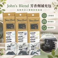 Clearing Stock Car Fragrance Car Fragrance Car Fragrance Car Fragrance Car Fragrance Car Fragrance
