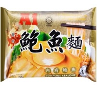 A1鲍鱼面 A1 ABALONE NOODLE 150G