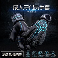 Goalkeeper Gloves Football Goalkeeper Professional Gloves with Finger Guards Children Goalkeeper Glo