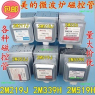 M519H 2M226