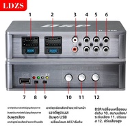 อัปเกรดเครื่องเสียงรถยนต์แบบ Plug-and-Play 4/6 ช่อง DSP แอมป์