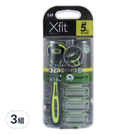KAI 貝印 2P Xfit 5刀刃刮鬍刀旅行組 XF5F