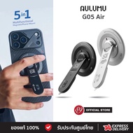 Immediate Delivery Aulumu G05 Air 5-in-1 Multifunctional Magnetic Phone Mount Stand There Are 2 Colo