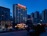 維也納國際酒店貴州遵義海爾大道店 (Vienna International Hotel Guizhou Zunyi Haier Avenue)