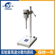 Factory Disperse High-Speed Laboratory Cosmetics Can Increase Tickets Emulsifier Homogenizing Equipm