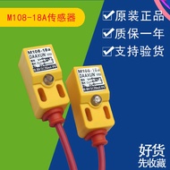 YY Daaxun m108-18a m108-18b three wire capacitive proximity sensor