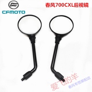 125zr carbon side mirror y15 CFMOTO Original Factory Accessories CF700-2 Left Right Rearview mirror 