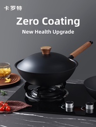 CAROTE | Non-stick Rustproof Wok