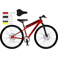 [With Box] Ali-Scoot CTEE-MB01 27.5 Inch Mountain Bike - Red