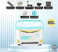 กระติก YIFAN SEIKO (ขนาด 30L) น้ำหนักเบา อุปกรณ์ครบไม่ต้องซื้ออะไรเพิ่ม รับน้ำหนักมากถึง 200 Kg