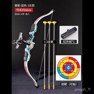 YQ17 Children's Bow and Arrow Toy Sucker Arrow Set Outdoor Sports Competition Shooting Target Toy Men7Girl6-8Years Old