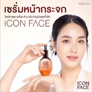 Serum iSerum The icon Face Glass NanoPro HYA Booster The Skin
