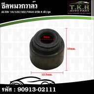 Valve Cap Seal ALTIS'10.1zz 3ZZ VIGO-2TR 1 Set 8 Pieces 90913-02111