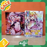 Mf Comics Alive Series Light Novel No Game No Life 11 - Yuu Kamiya