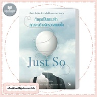 Book If You Are God What Kind Of Universe Will Create? Publisher: Arrow Multimedia BookLandShop