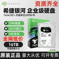 Suitable for Seagate Galaxy Enterprise Hard Drives4T/8T/10T/12T/14T/16T/18TB Server Hard Drive