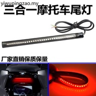 Motorcycle Brake Light Turn Signal Auxiliary Light Modified Scooter led Integrated Waterproof Multif