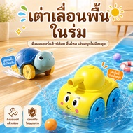 Toddler Yard Water Tank And Land Truck Bath Toys Amphibious Car Baby