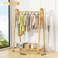 YIXUAN | ที่วางและตากผ้าแบบเคลื่อนย้ายได้