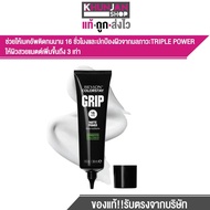 REVLON Colorstay Grip Matte Primer 30ml เรฟลอน ไพรเมอร์ รองพื้น ไพร์มเมอร์สำหรับใบหน้า ไพเมอร์คุมมัน