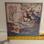 敦煌 絲路收納擴展 桌上遊戲