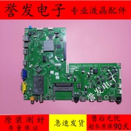 Original Haixin LED46XT39G3D Motherboard RSAG7.820.4404/ROH Screen LTA460HQ12
