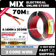 [100% Pure Copper] 2 Core PVC Cable Twisted Wire  Red Black Wayar Merah Hitam Fleksibel 23/0.14m x2C