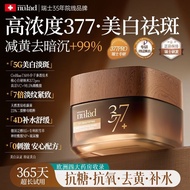 Swiss Whitening Needle Nulad377 Face Cream Whitening Blemish Resistant Swiss Whitening Needle Nulad3