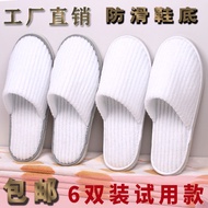 KY&amp; Hotel Disposable Slippers Hospitality Hotel Hotel Beauty Salon Non-Slip Thickened Travel Portable B &amp; B 6XHU